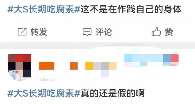S的真正死因暴露了一个“小圈子”的悲哀PG麻将胡了试玩平台拔出萝卜带出泥！大(图8)