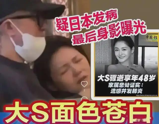 S的真正死因暴露了一个“小圈子”的悲哀PG麻将胡了试玩平台拔出萝卜带出泥！大(图4)
