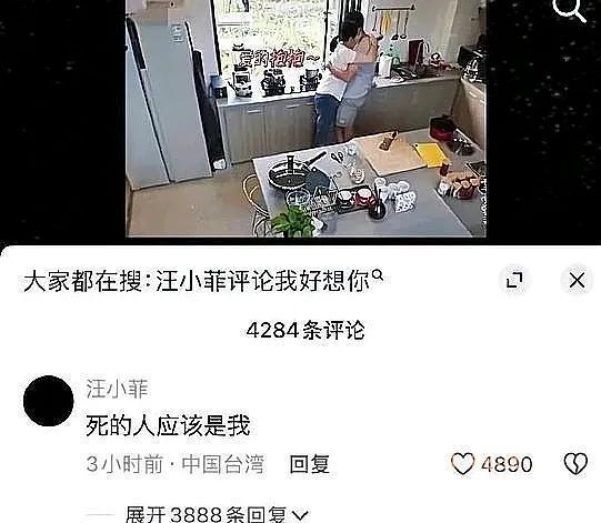 S的真正死因暴露了一个“小圈子”的悲哀PG麻将胡了试玩平台拔出萝卜带出泥！大(图15)