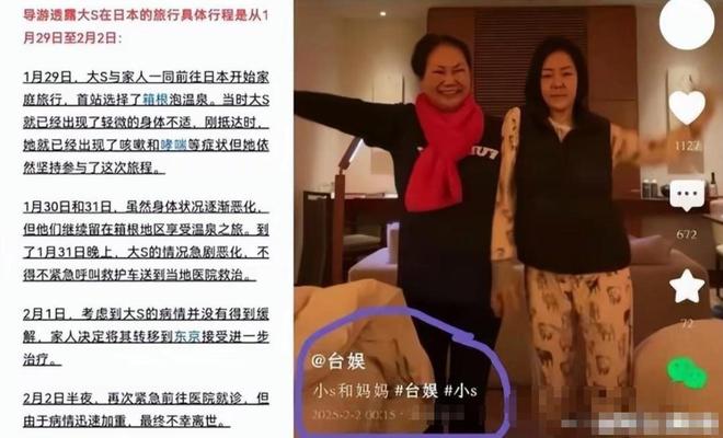 S的真正死因暴露了一个“小圈子”的悲哀PG麻将胡了试玩平台拔出萝卜带出泥！大(图12)