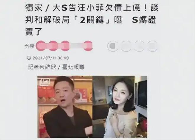 S的真正死因暴露了一个“小圈子”的悲哀PG麻将胡了试玩平台拔出萝卜带出泥！大(图20)