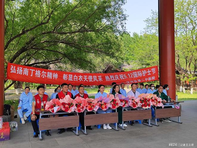 企业致敬白衣天使凝聚社会温情PG电子游戏麻将胡了沈阳爱心(图3)