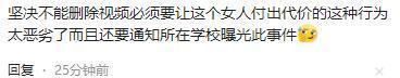 身份被扒小伙拒删介入老板回应麻将胡了后续！西安“换饼姐”