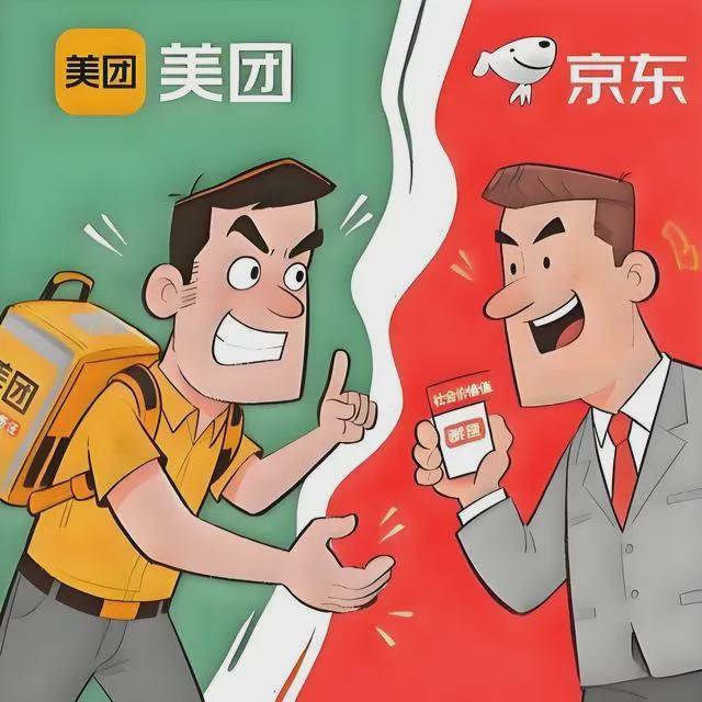 家受伤外卖三巨头被约谈了！麻将胡了试玩平台平台互卷商(图8)