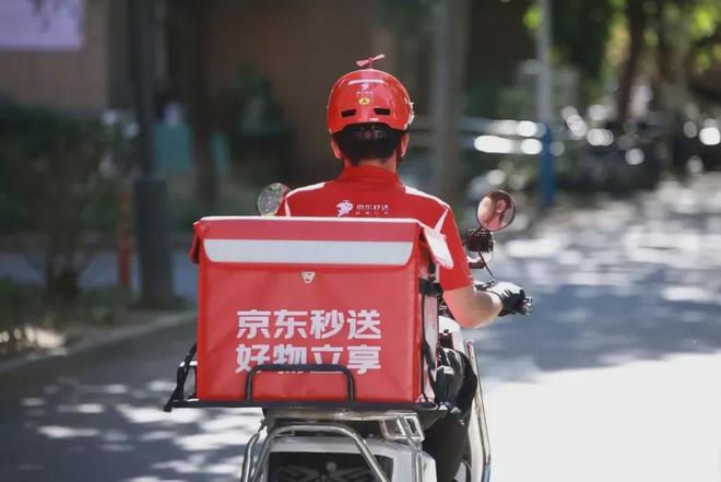 家受伤外卖三巨头被约谈了！麻将胡了试玩平台平台互卷商(图6)