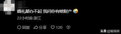 道歉同意离婚！坏消息不愿意把孩子给女方麻将胡了试玩网站免费好消息鸡蛋男发文(图2)