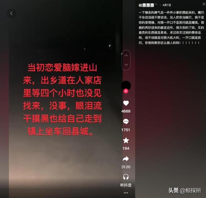 道歉同意离婚！坏消息不愿意把孩子给女方麻将胡了试玩网站免费好消息鸡蛋男发文(图8)
