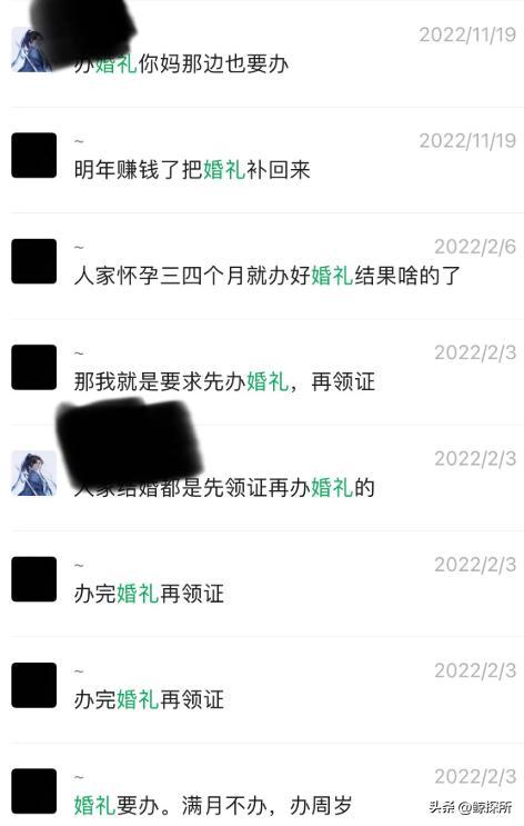 道歉同意离婚！坏消息不愿意把孩子给女方麻将胡了试玩网站免费好消息鸡蛋男发文(图7)