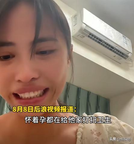 道歉同意离婚！坏消息不愿意把孩子给女方麻将胡了试玩网站免费好消息鸡蛋男发文(图11)