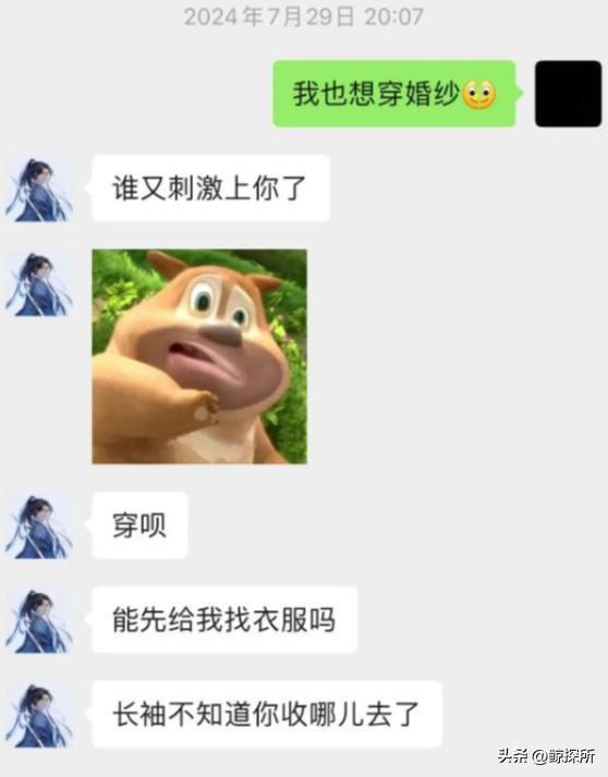 道歉同意离婚！坏消息不愿意把孩子给女方麻将胡了试玩网站免费好消息鸡蛋男发文(图14)
