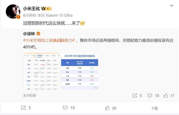 王兴兴:用遥控追求极致速度;蔡浩宇AI游戏上架2719元|极客早知道PG电子麻将胡了2Sam Altman:AI存在泡沫;宇树机器人夺金(图7) 王兴兴:用遥控追求极致速度;蔡浩宇AI游戏上架2719元|极客早知道PG电子麻将胡了2Sam Altman:AI存在泡沫;宇树机器人夺金(图7)