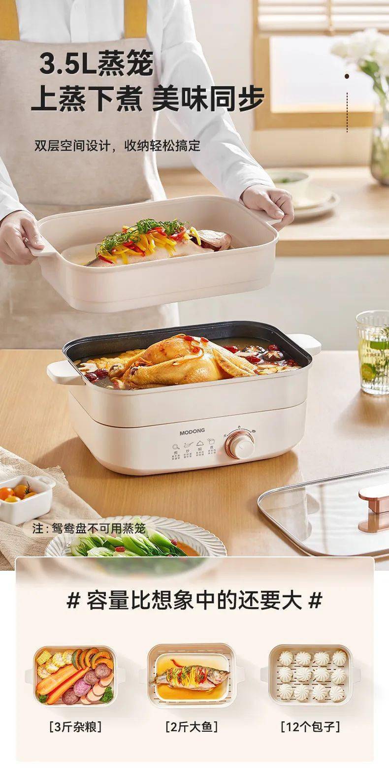 党都满足！45L黄金容量旋钮控温涮炒煎炖焖蒸也能轻松搞定！PG电子麻将胡了试玩自带鸳鸯锅的分体式电火锅清汤党和麻辣(图4)