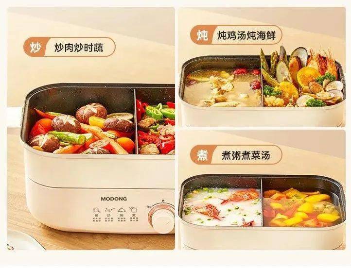 党都满足！45L黄金容量旋钮控温涮炒煎炖焖蒸也能轻松搞定！PG电子麻将胡了试玩自带鸳鸯锅的分体式电火锅清汤党和麻辣(图6)