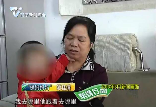 当成“妈妈”背后的原因……哭了！PG麻将胡了模拟器6岁男孩把保姆
