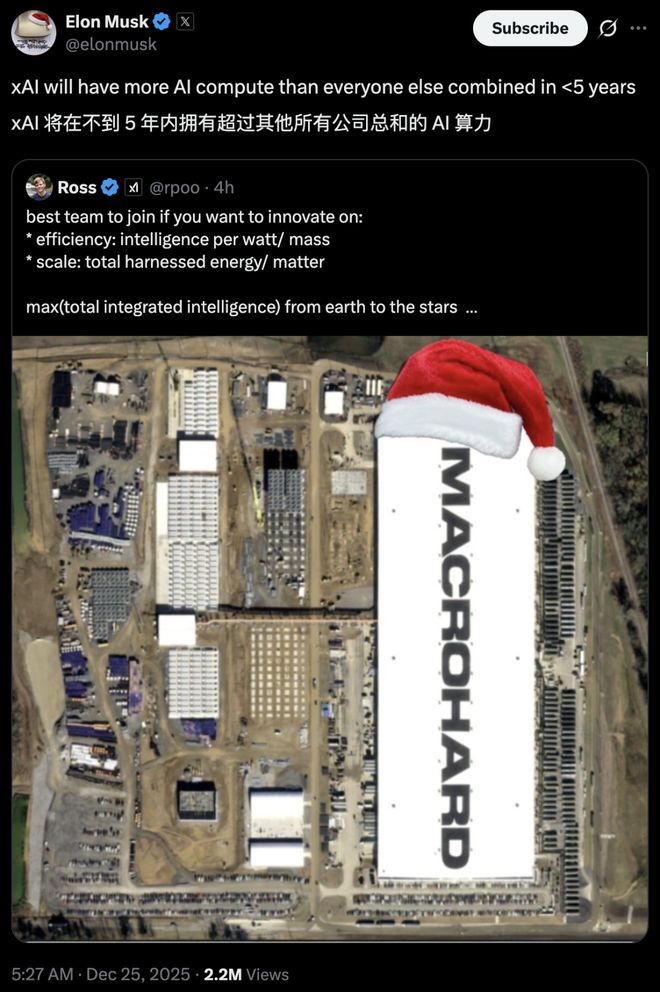 可见！把AI超算涂成这样微软破防了麻将胡了2游戏入口马斯克宣战太空(图3)