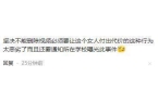 身份被扒小伙拒删介入老板回应麻将胡了后续